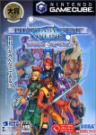 PHANTASY STAR ONLINE EPISODE I&II Plus